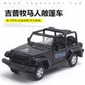 police car