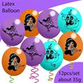 Balloon 12pcs