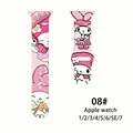 Melody-08