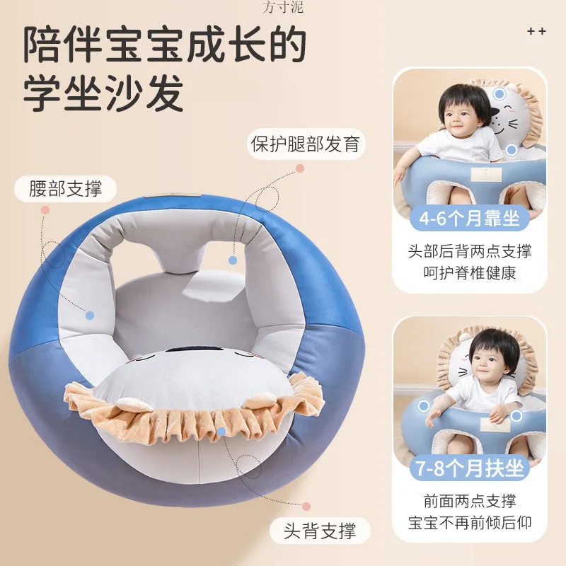 Asientos para bebé, sofá, silla de aprendizaje para bebé, nuevo estilo para bebés, niños, práctica de sentarse, dispositivo de pie, silla de entrenamiento anticaída - imagen 3