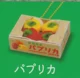 paprika