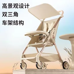 Carrito ligero de viaje para bebé – Plegable con un clic