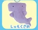 hammerhead shark