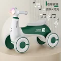 GREEN-MUSIC