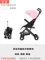 Pink Deluxe A