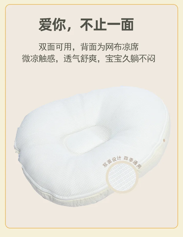 Almohada lavable a máquina