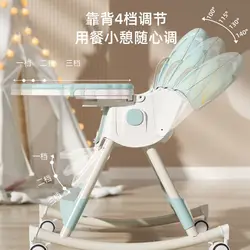 Silla de comer multifuncional ajustable para bebé y niño