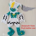 Zeraora B-73cm