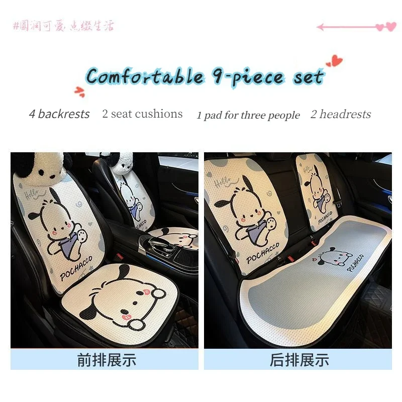 A set of 9