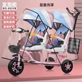 With Rain cover