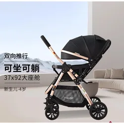 Cochecito bebé plegable con amortiguación y asiento reversible