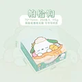 Pochacco