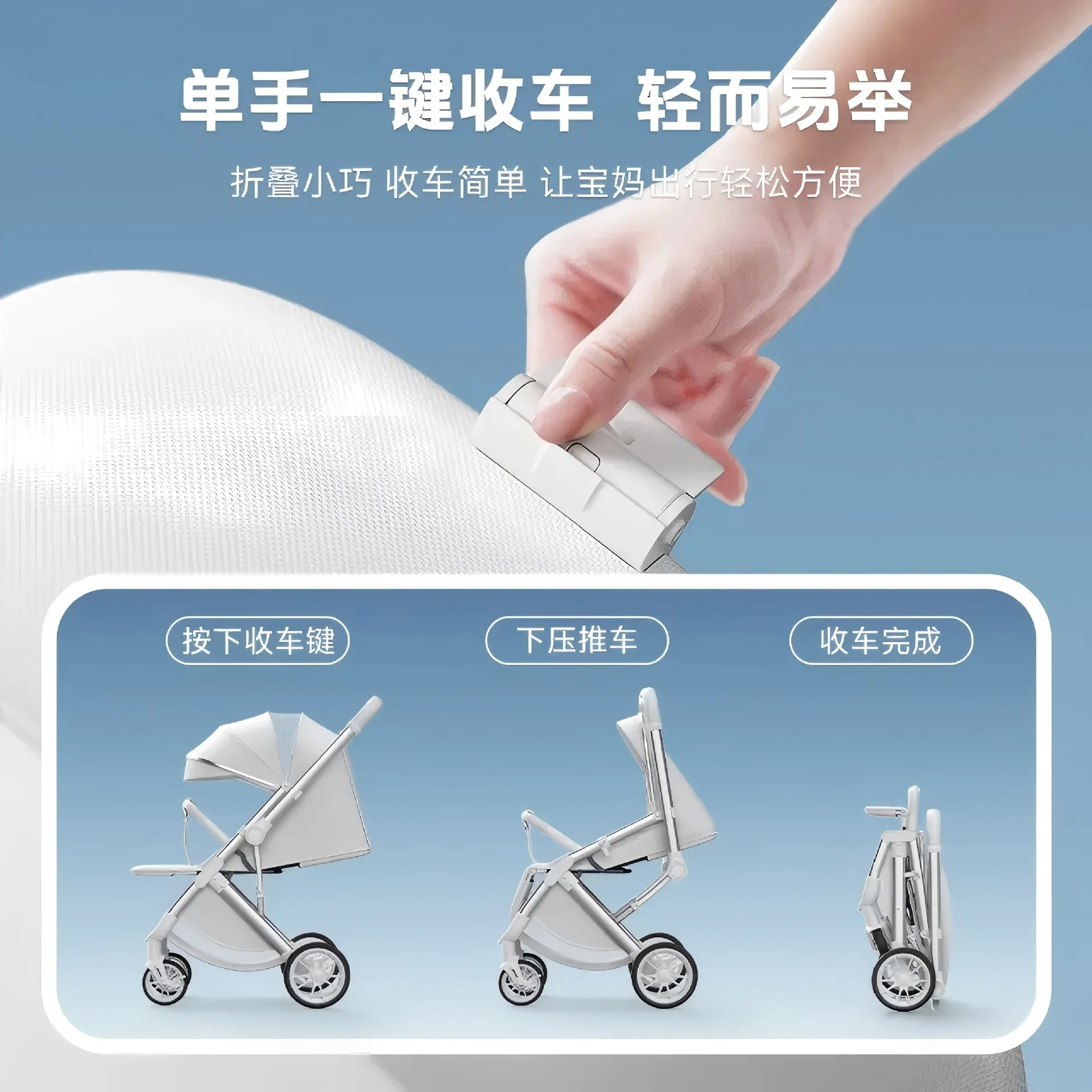 Cochecito de bebé, cochecito plegable ligero, herramienta para caminar de bebé bidireccional, venta al por mayor transfronteriza, paisaje alto - imagen 4