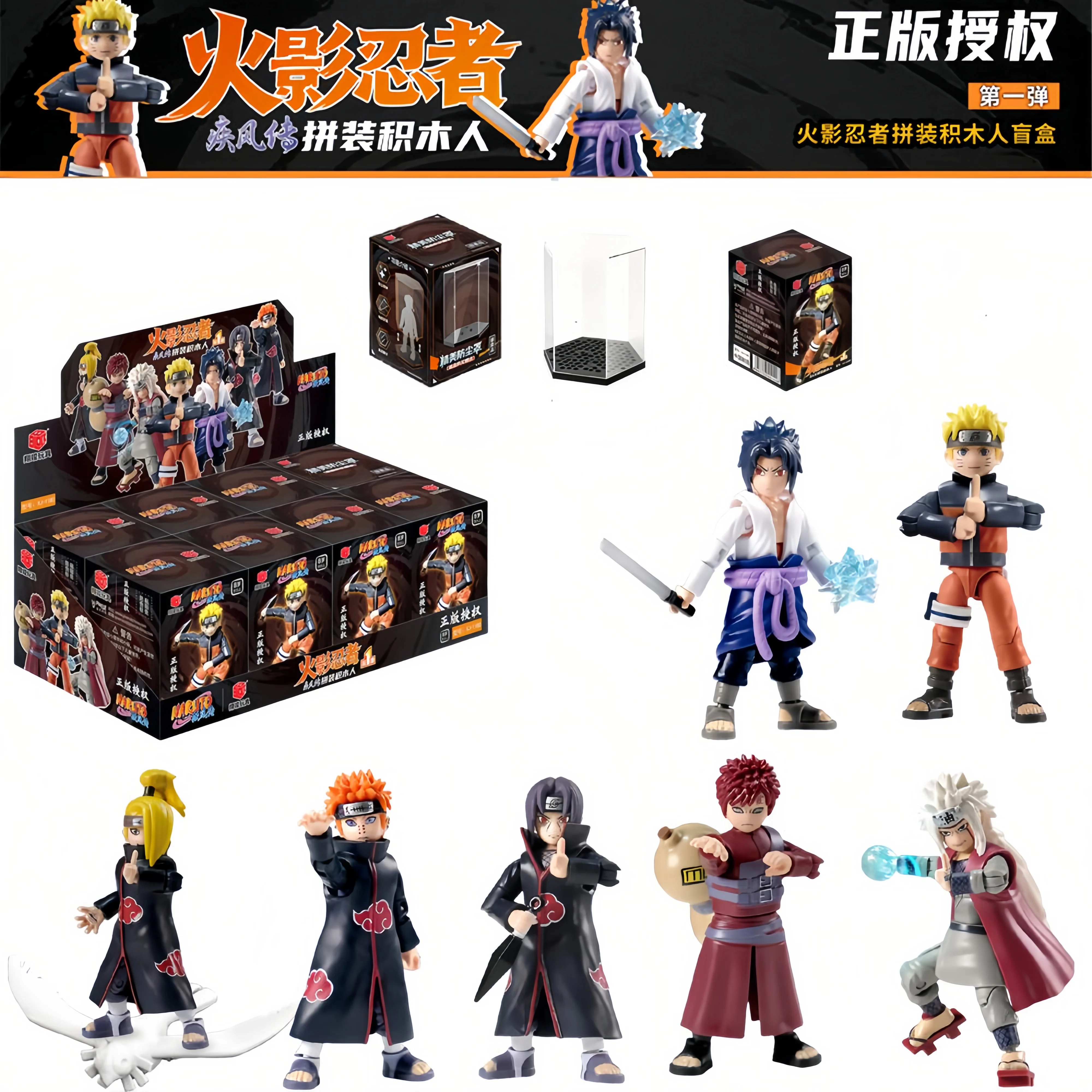 Caja ciega genuina de Naruto Shippuden-Uzumaki Naruto, Uchiha Sasuke, Jiraiya Personaje de anime Caja ciega de regalo