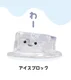 ice block