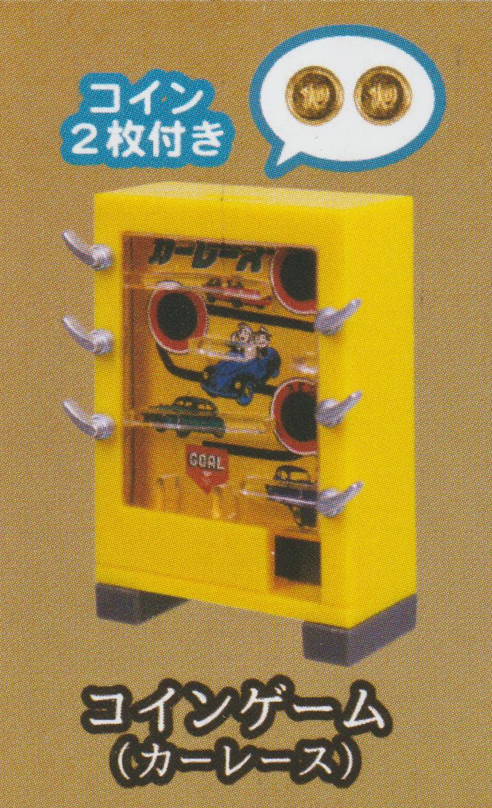 coin game car race