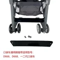 Strap non Original
