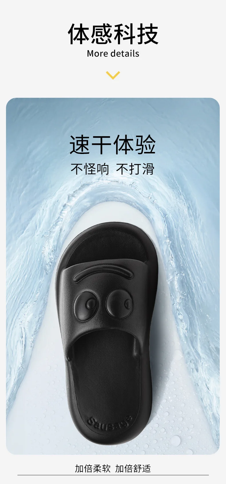 详情页_03.jpg