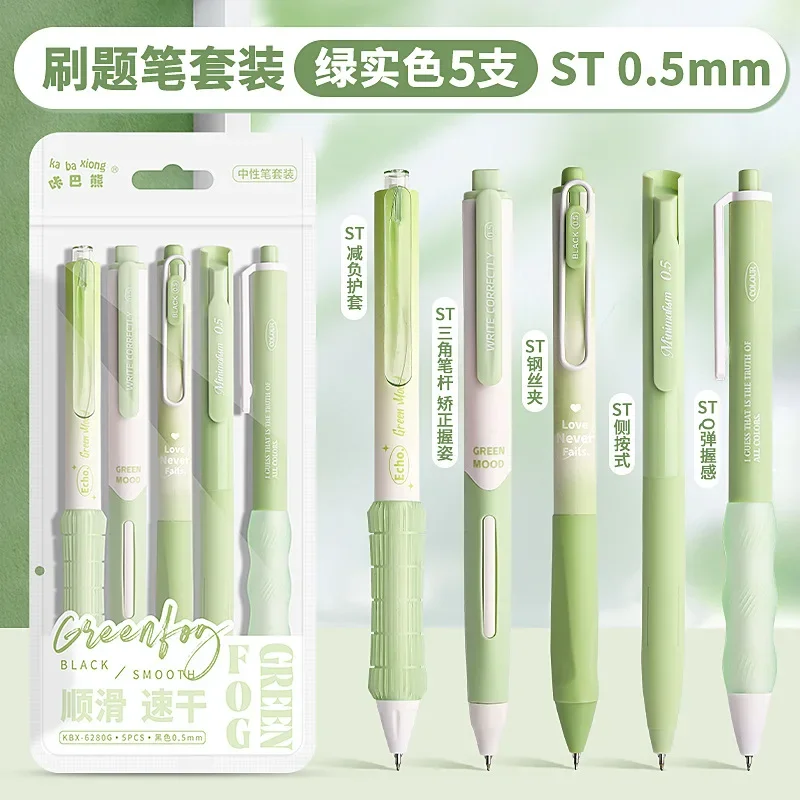 green