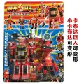 Kabutack 02
