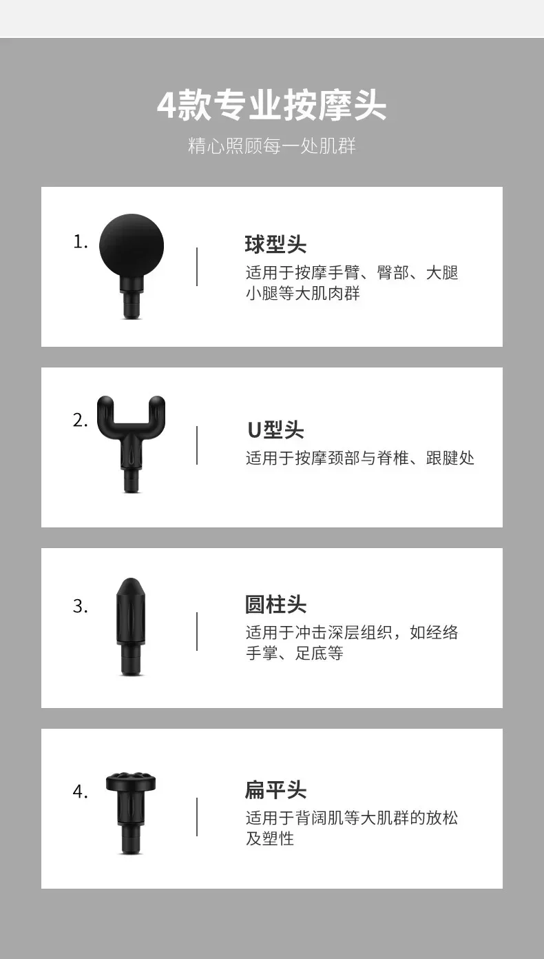复制_USB迷你按摩枪筋膜仪肌肉放松震动枪棒按.jpg