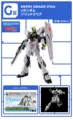 G-V Gundam