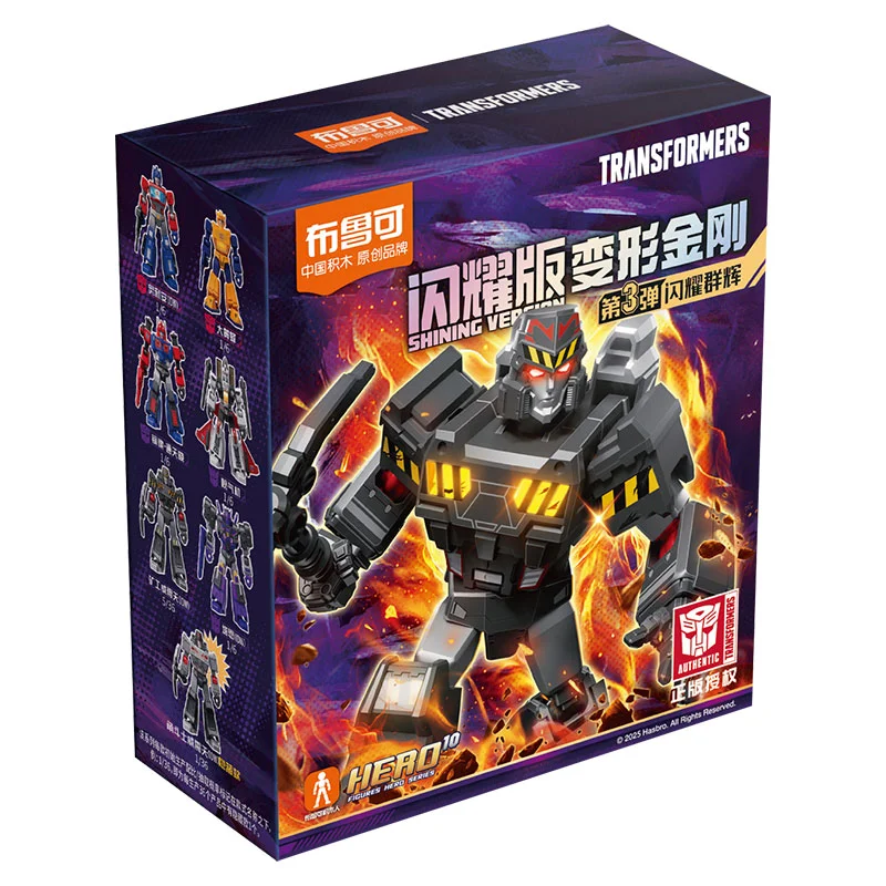 ShineGV03-1BOX