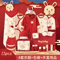 23pcs