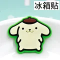 Pompompurin