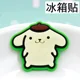 Pompompurin