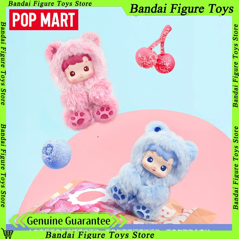 POP MART HACIPUPU Oso de goma – Muñeco vinilo caja sorpresa