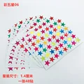 colors 480pcs stars