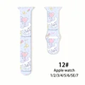 Cinnamoroll-12
