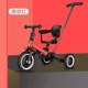 push rod
