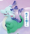 rain sky dragon