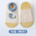 khaki yellow duck