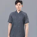 shuanghui