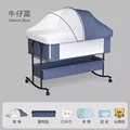 Blue 5pcs gifts