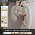 Coolmax fabric