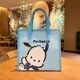 Pochacco