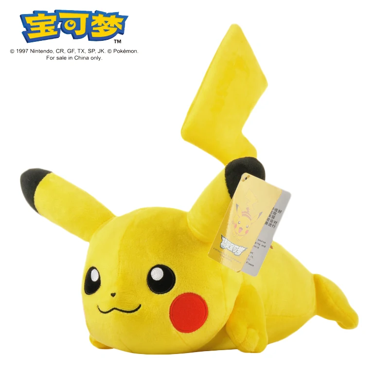 pikachu drop