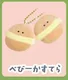 baby castella