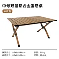 M egg roll table