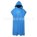 Medium Blue