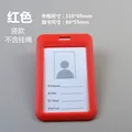 red vertical
