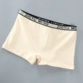1PC Beige