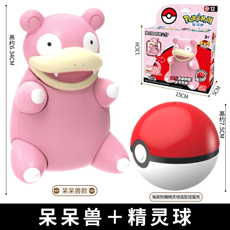 Slowpoke
