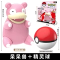Slowpoke