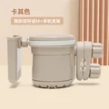 Cup Holder - Khaki