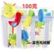 100g Plush ring